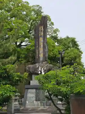佐賀縣護國神社(佐賀県)