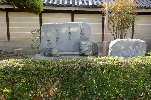 大念佛寺のその他建物