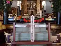 蓮久寺の本殿・本堂