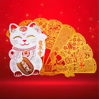 埼玉厄除け開運大師・龍泉寺（切り絵御朱印発祥の寺）(埼玉県)