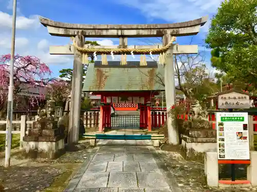 車折神社の鳥居