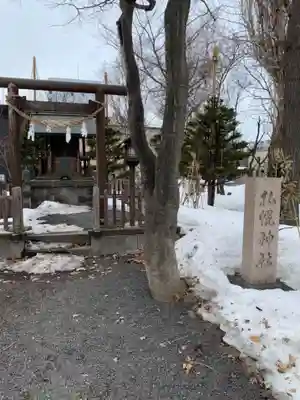札幌神社の鳥居