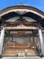 高蔵寺(福島県)