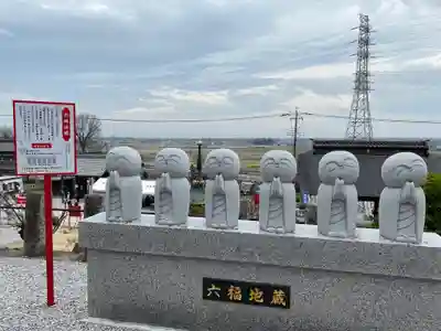 埼玉厄除け開運大師・龍泉寺（切り絵御朱印発祥の寺）の地蔵