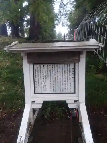 賀茂神社(宮城県)