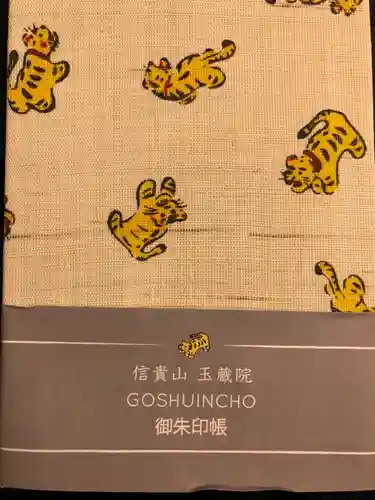 朝護孫子寺(奈良県)