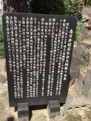 正栄寺の歴史
