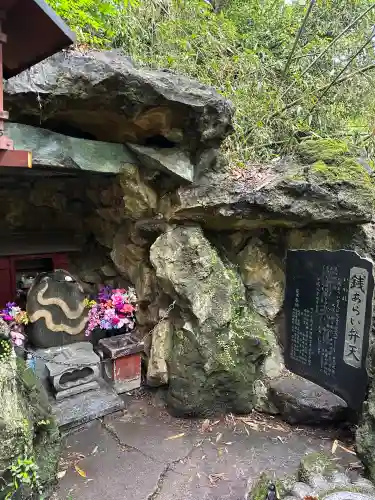 磯山弁財天(栃木県)