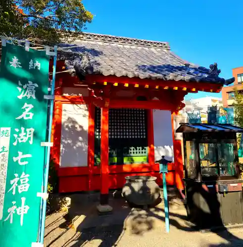 岩水寺(静岡県)