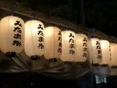 飛驒護國神社(岐阜県)