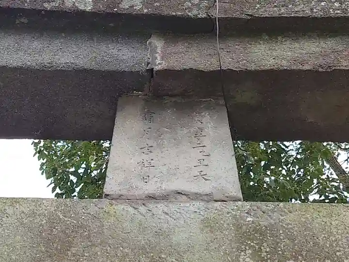 龍ケ崎八坂神社のその他建物