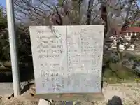 宇佐八幡神社のその他建物