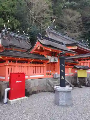 御縣彦社(和歌山県)