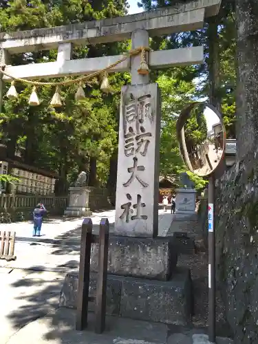 諏訪大社下社春宮(長野県)