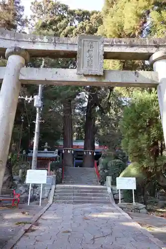 八幡朝見神社(大分県)