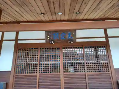 宝蔵寺のその他建物