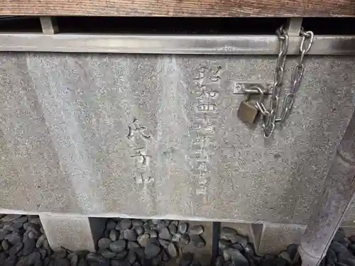 八幡山八幡社(東京都)