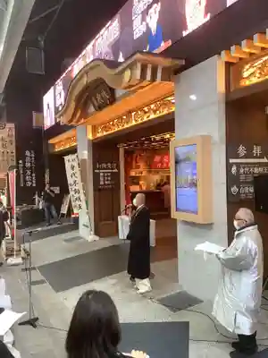 万松寺(愛知県)