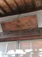 長昌寺のその他建物