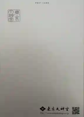 東京大神宮(東京都)