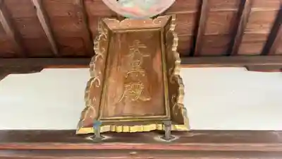 本行寺(京都府)