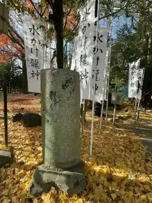 若宮神明社(愛知県)