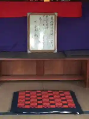 熊野原神社のその他建物