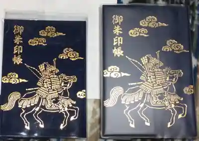 念願の大判御朱印帳をお受けできました。