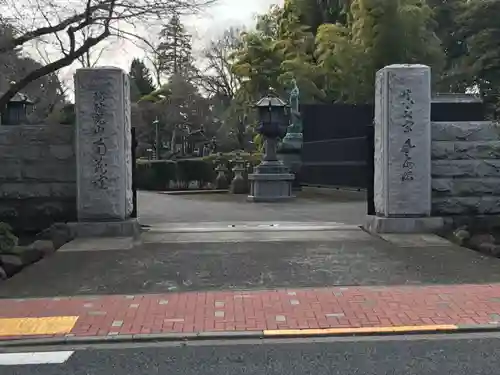 南蔵院のその他建物