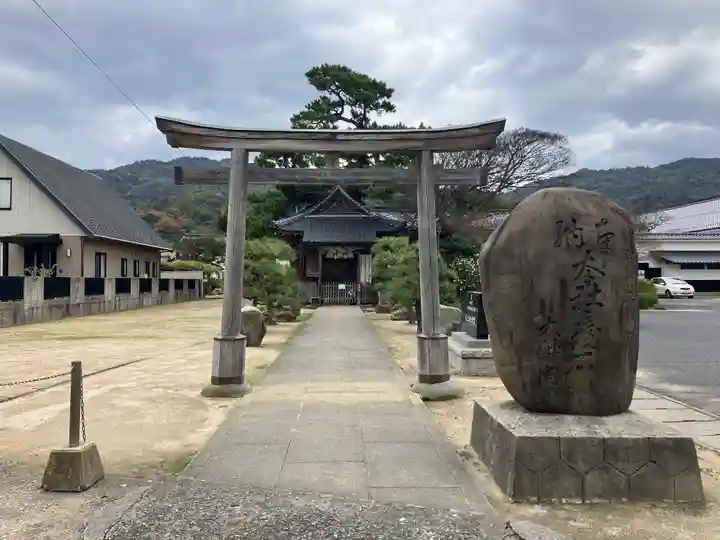 荒神社(島根県)