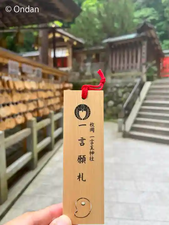 枚岡神社(大阪府)