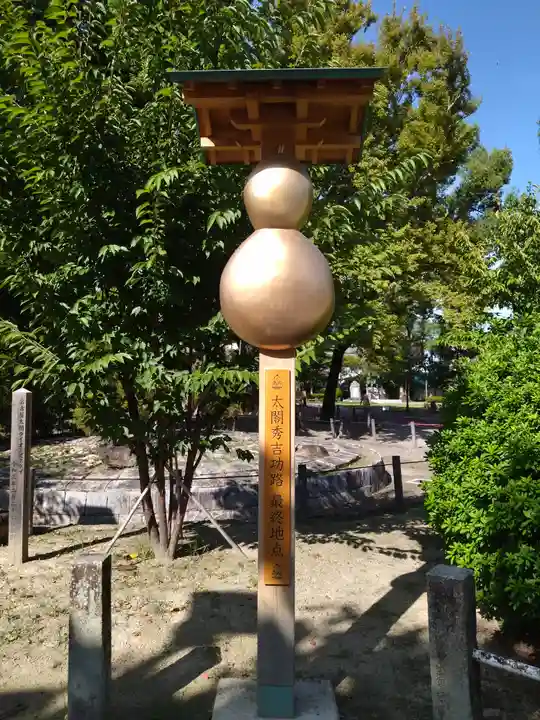 豊國神社(愛知県)