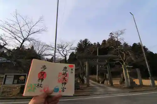 鹿島大神宮の鳥居