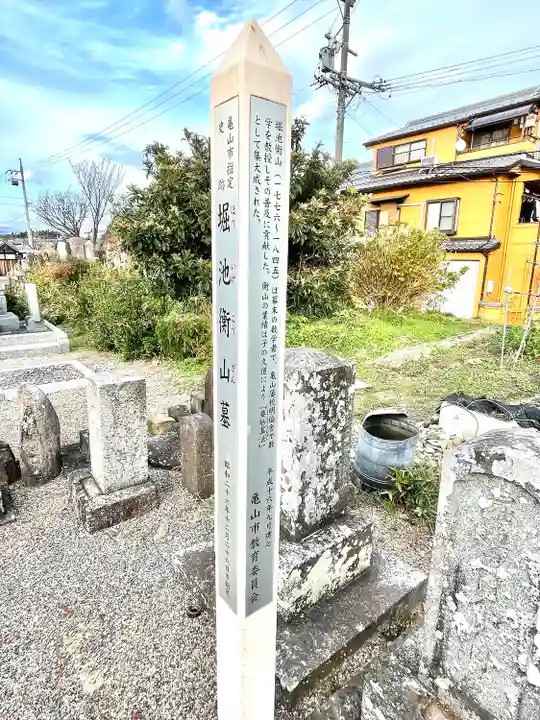 慈恩寺のその他建物