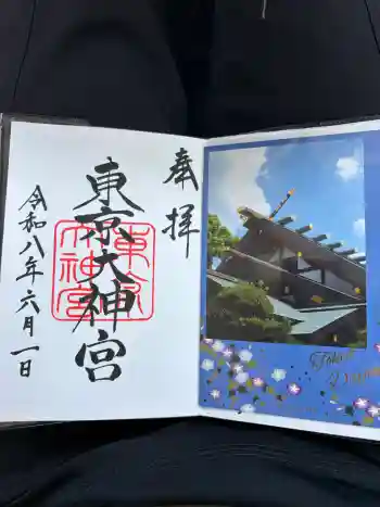 東京大神宮の御朱印 2026年06月
