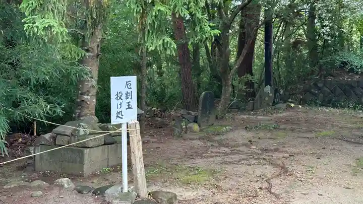 御嶽山御嶽神明社(岩手県)