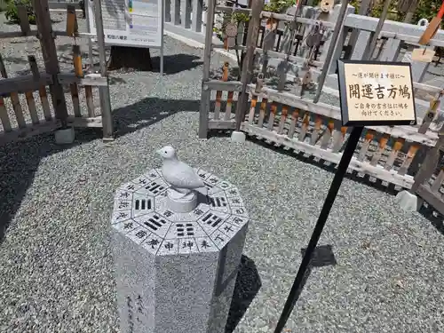 總社 和田八幡宮(福井県)