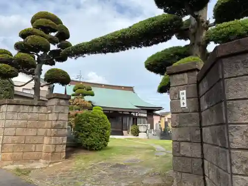 経王寺(千葉県)