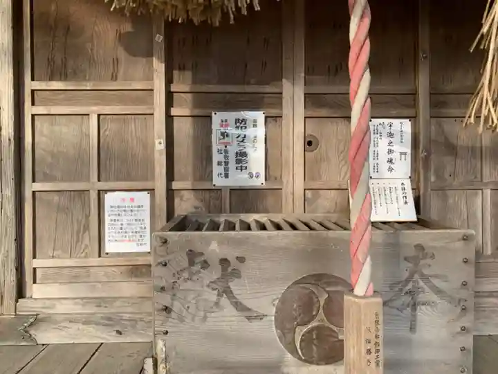 稲生大神(千葉県)