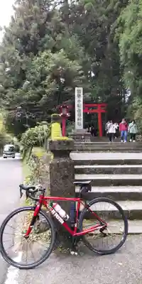 箱根神社のその他建物