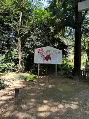 岩槻久伊豆神社(埼玉県)