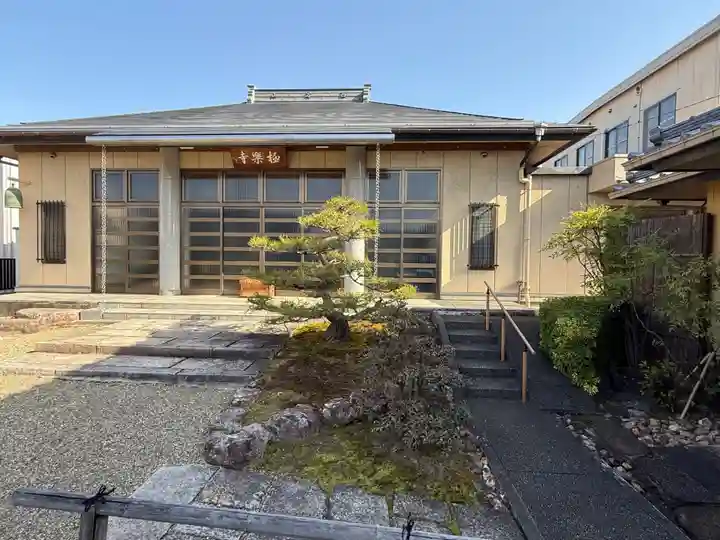 西方山極楽寺(岐阜県)