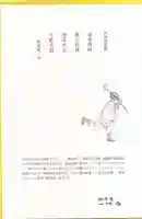 酬恩庵一休寺の授与品その他