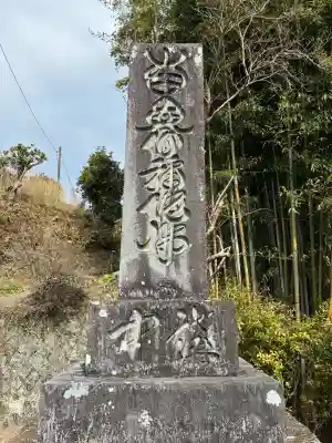 最勝院(静岡県)