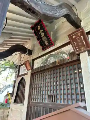 恵徳寺(群馬県)