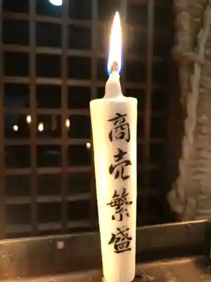 金毘羅宮慈眼寺のその他建物