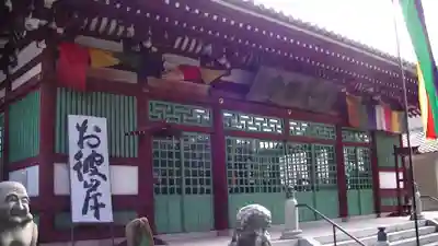 善養寺（善養密寺）の本殿・本堂