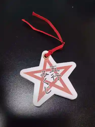 晴明神社(京都府)