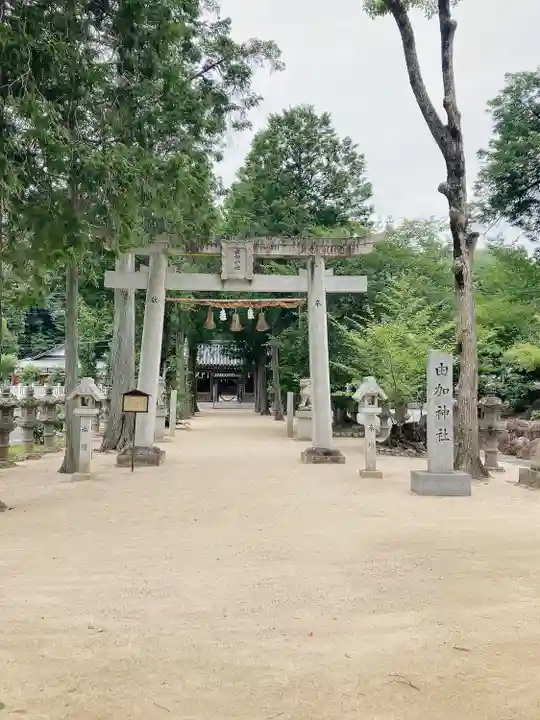 由加神社(和気由加神社)(岡山県)