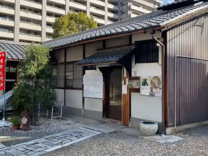 法雲寺(京都府)